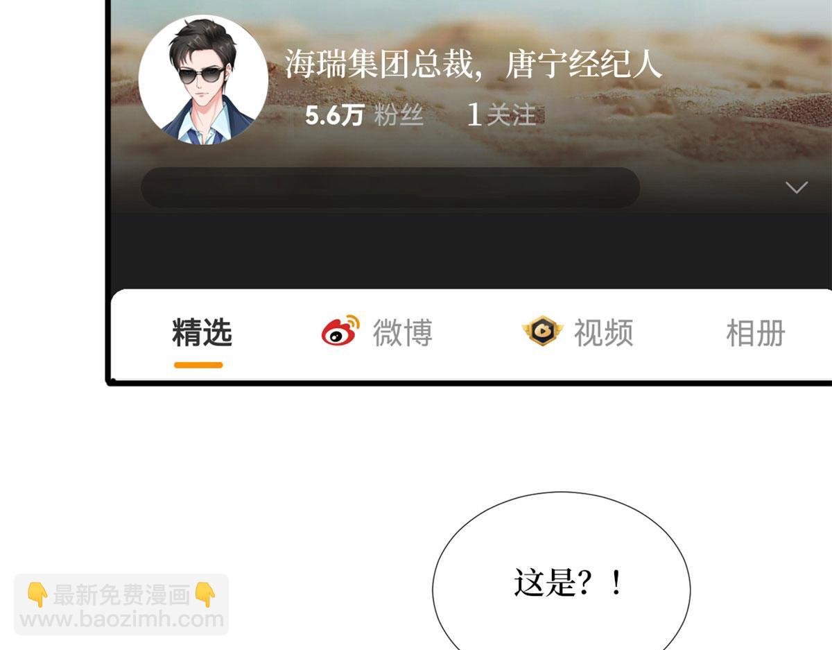 第187话 收购星皇