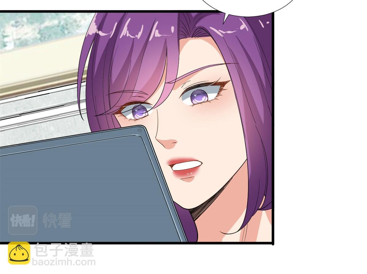 第187话 收购星皇