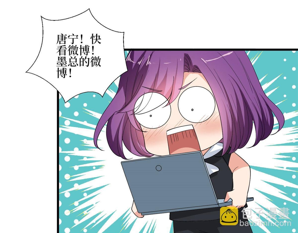 第187话 收购星皇