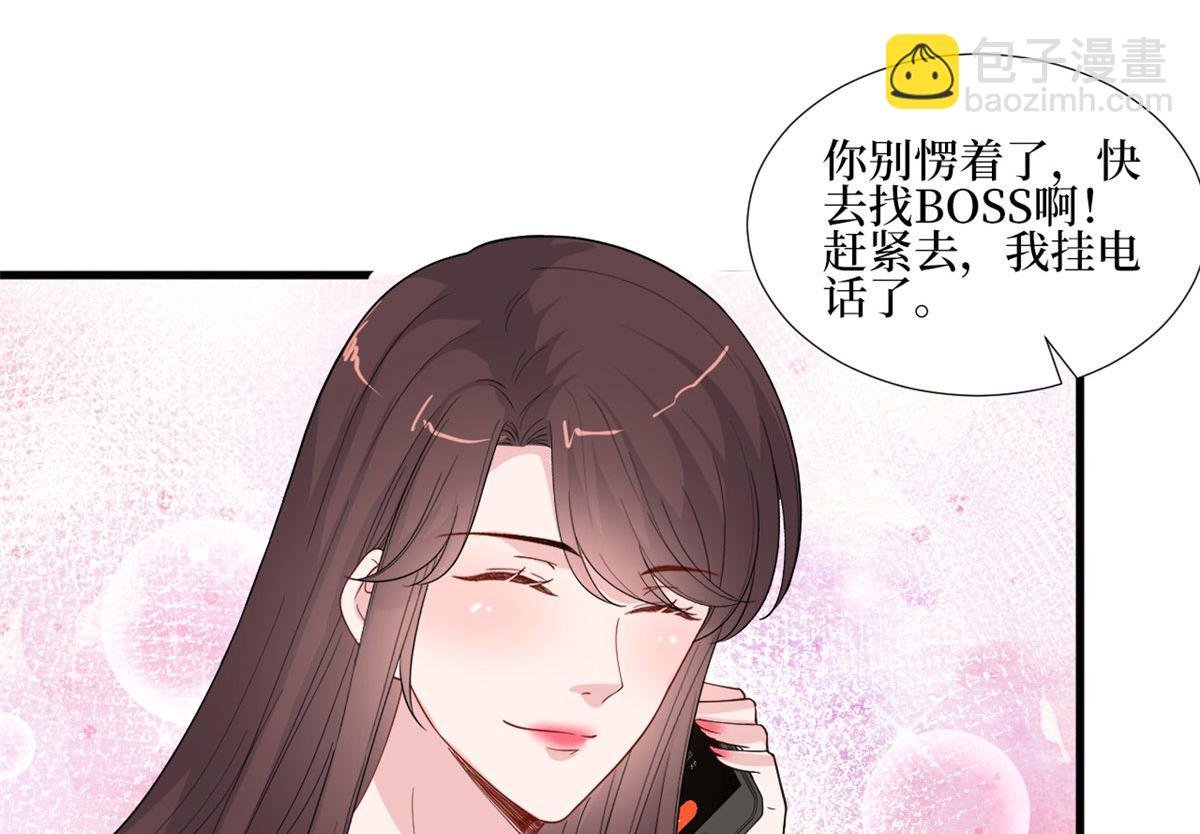 第187话 收购星皇