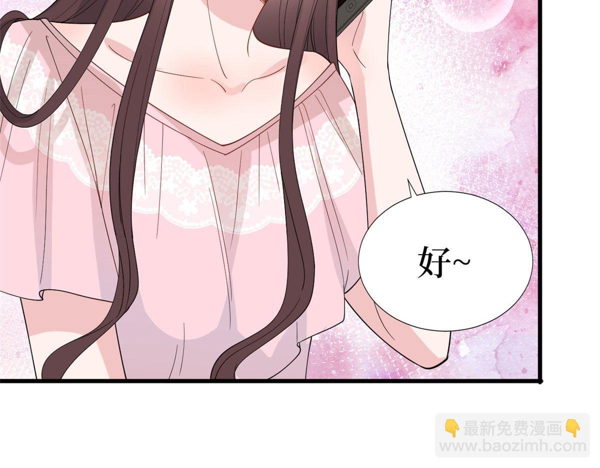 第187话 收购星皇