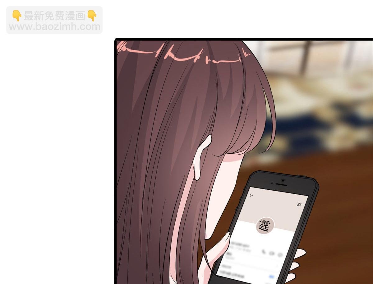 第187话 收购星皇