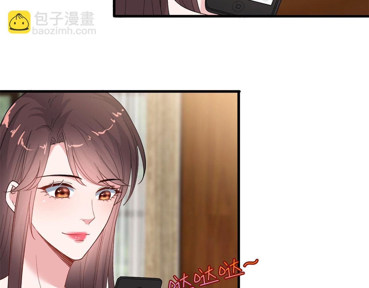 第187话 收购星皇