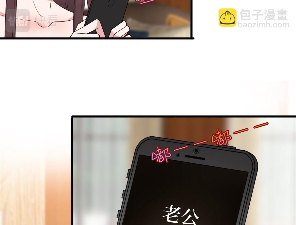 第187话 收购星皇