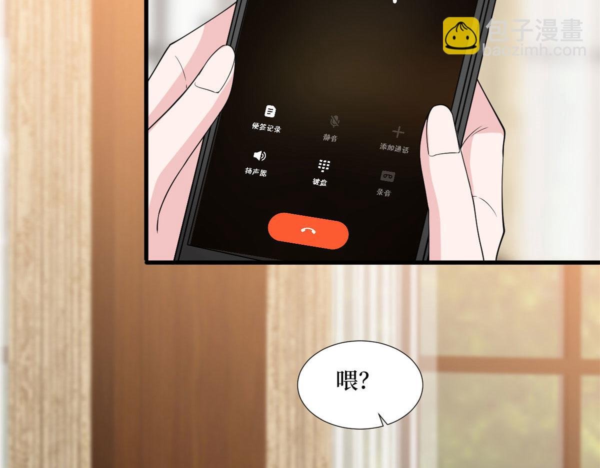 第187话 收购星皇