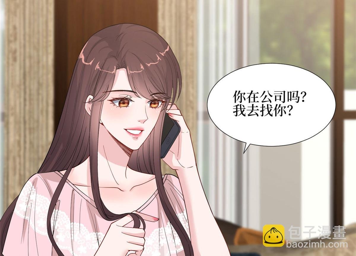第187话 收购星皇
