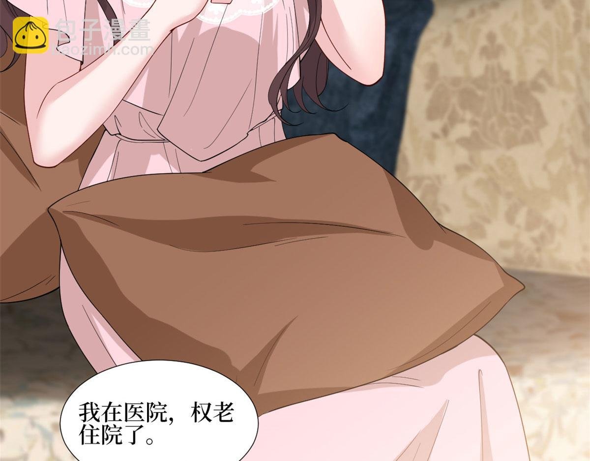 第187话 收购星皇