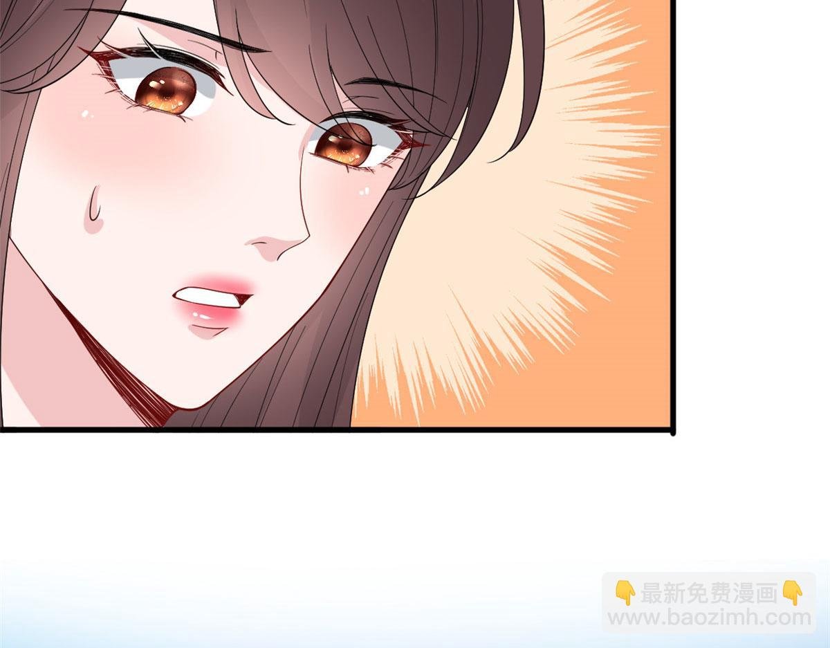 第187话 收购星皇