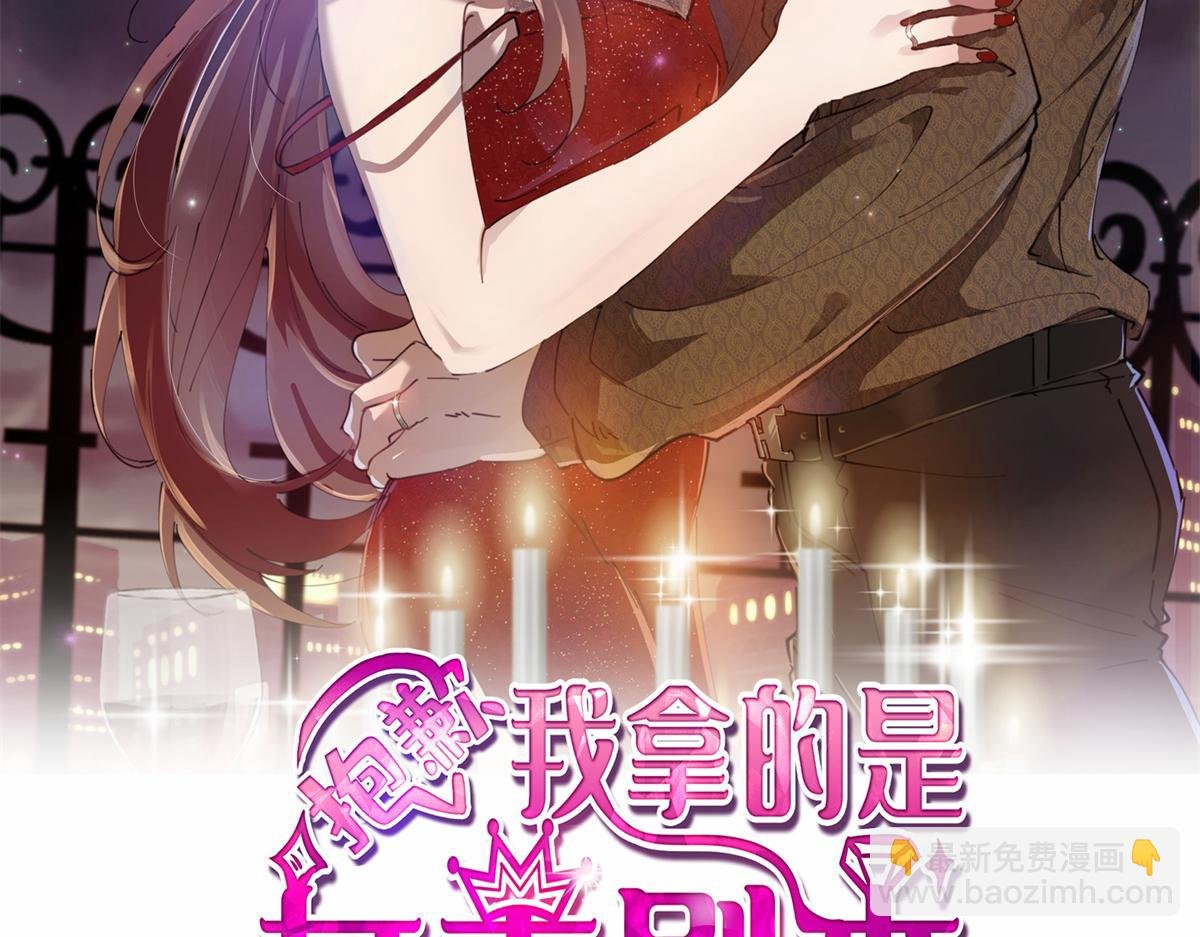 第188话 不治身亡