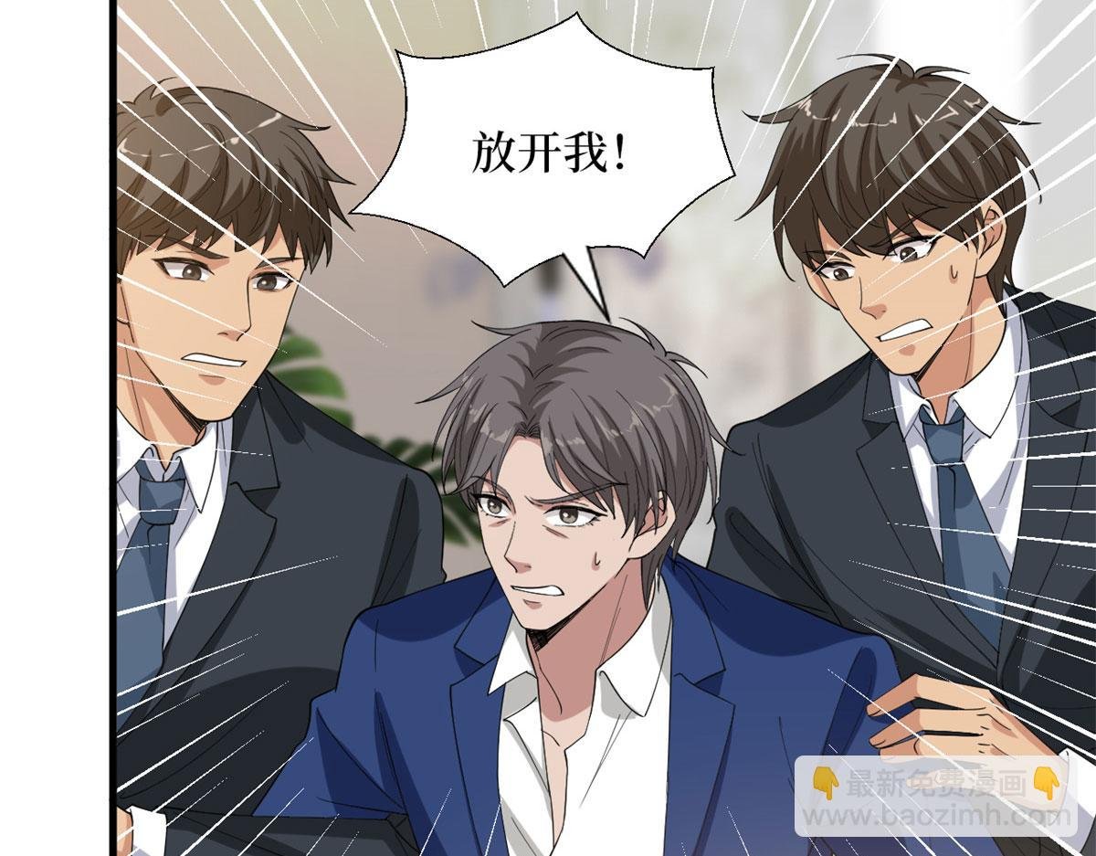 第188话 不治身亡