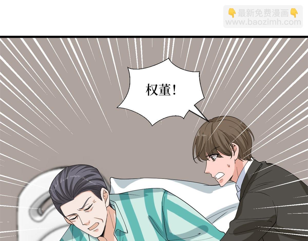 第188话 不治身亡