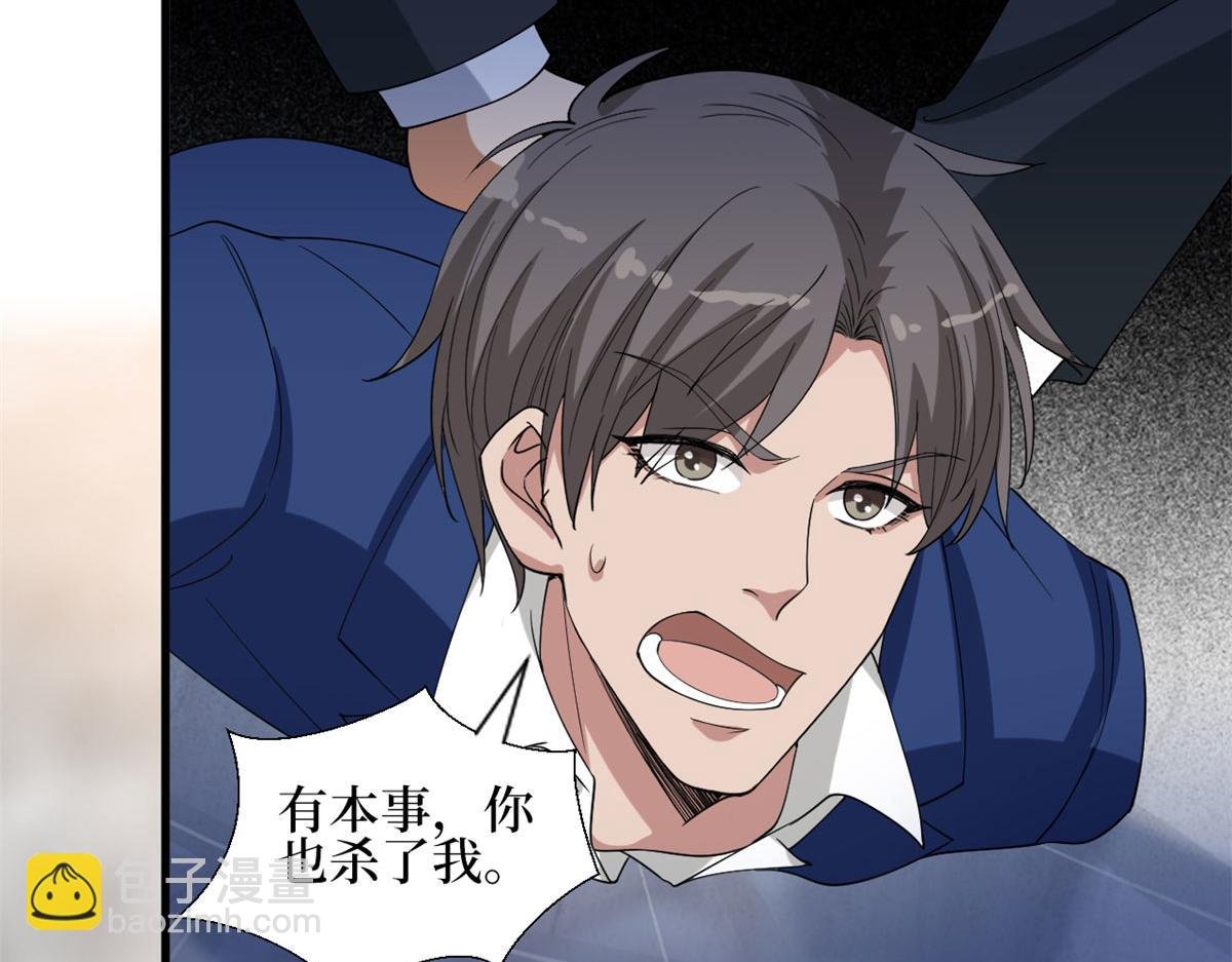 第188话 不治身亡