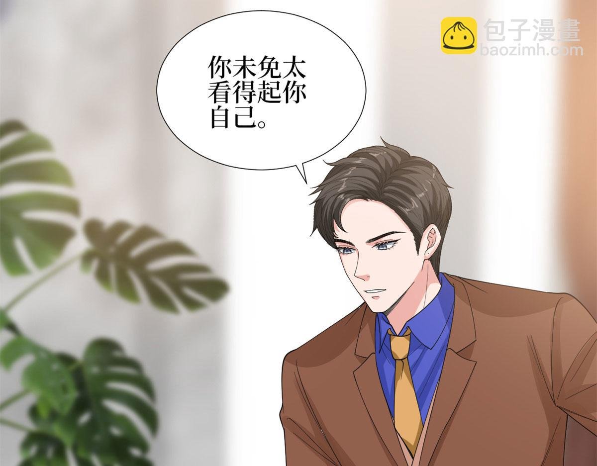 第188话 不治身亡