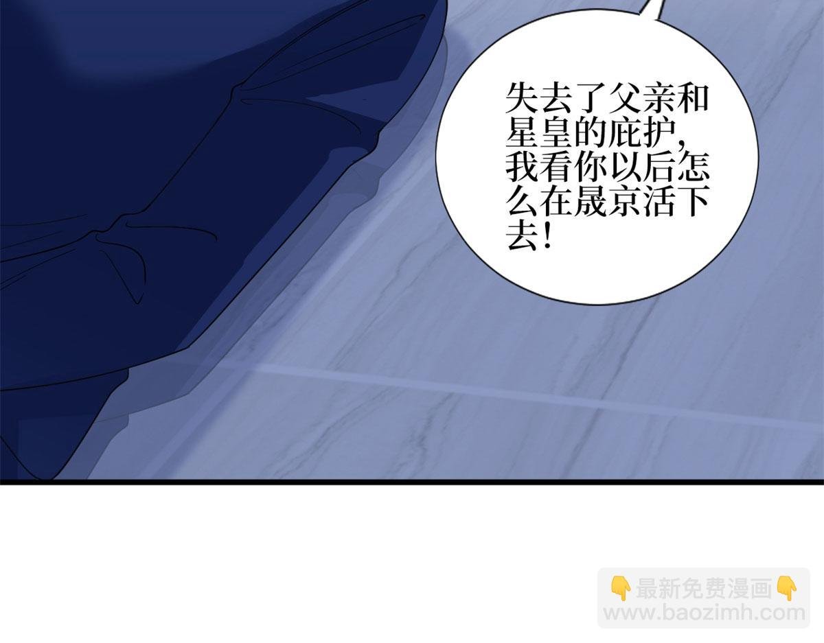 第188话 不治身亡