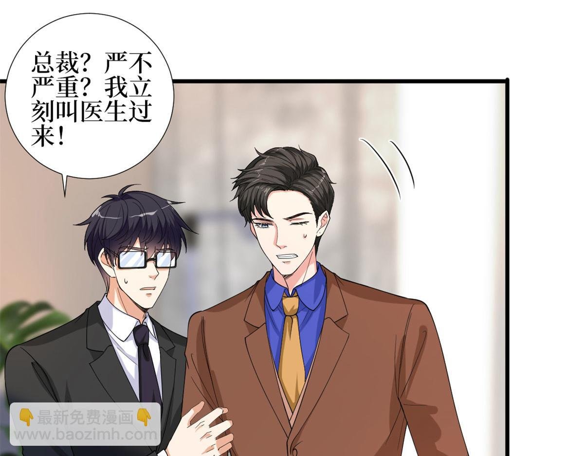 第188话 不治身亡