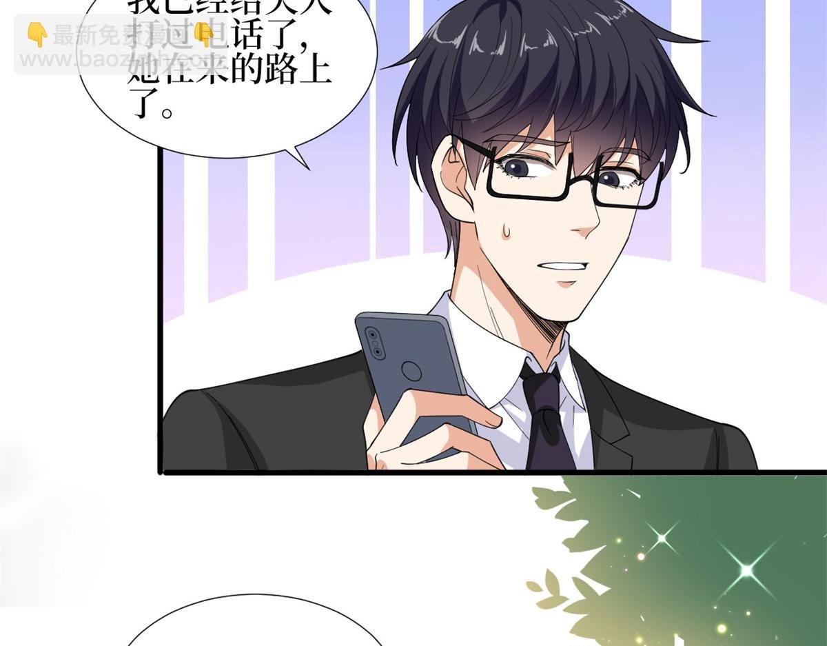 第188话 不治身亡