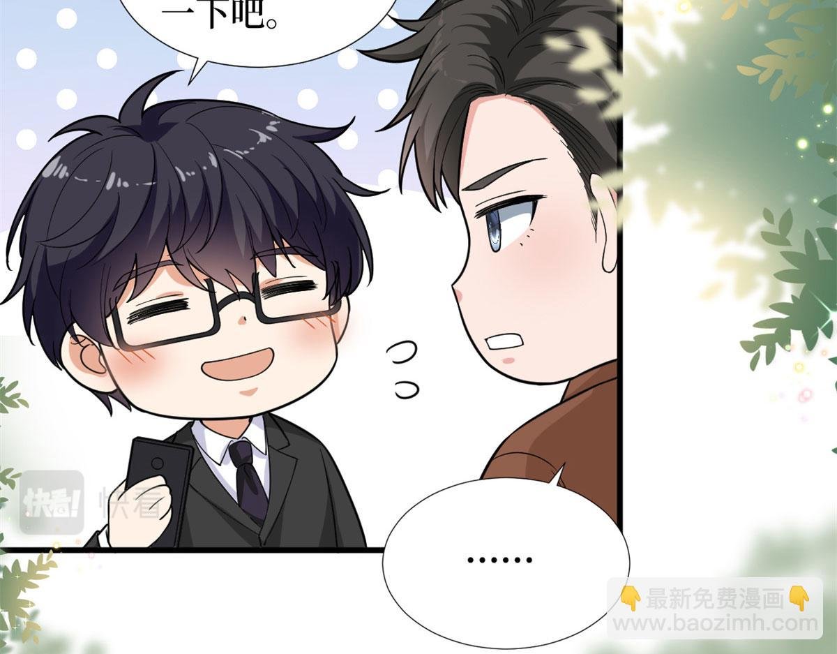 第188话 不治身亡