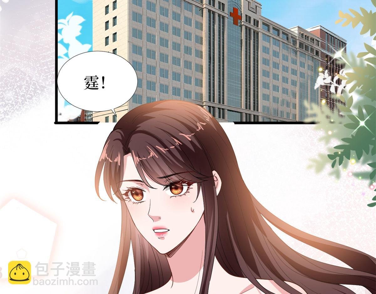 第188话 不治身亡