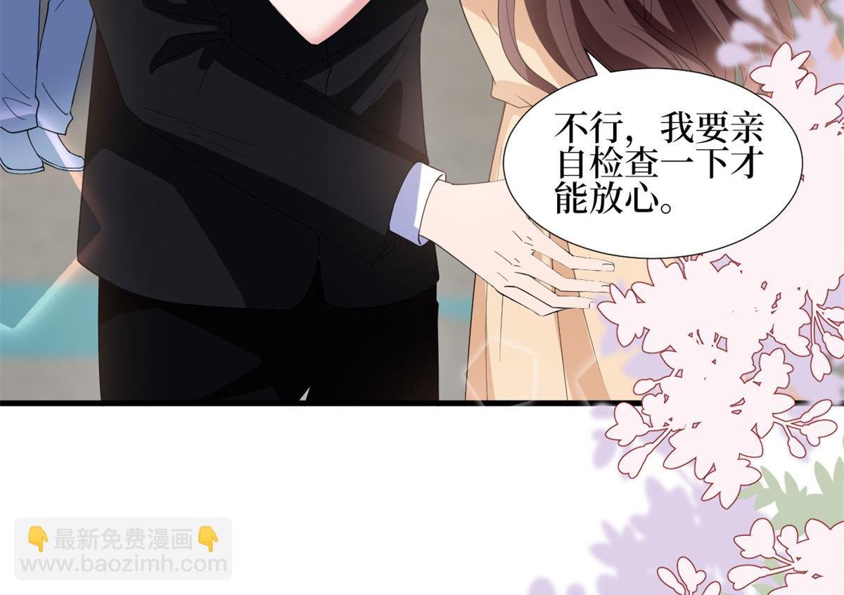 第188话 不治身亡