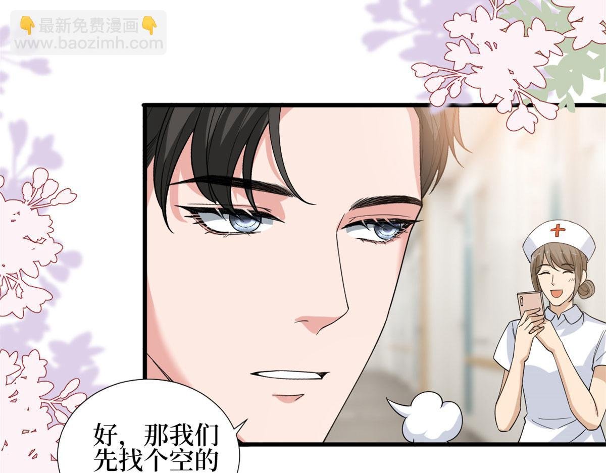 第188话 不治身亡
