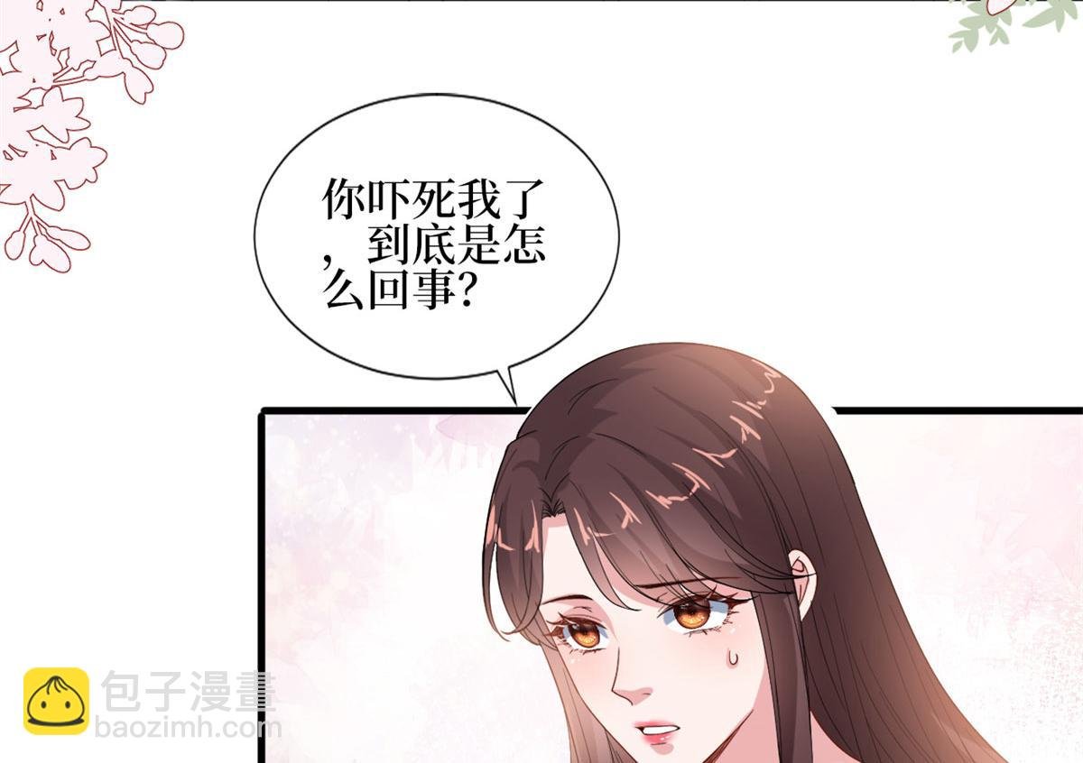 第188话 不治身亡