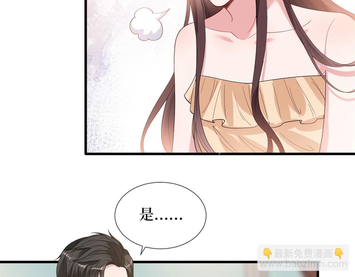 第188话 不治身亡