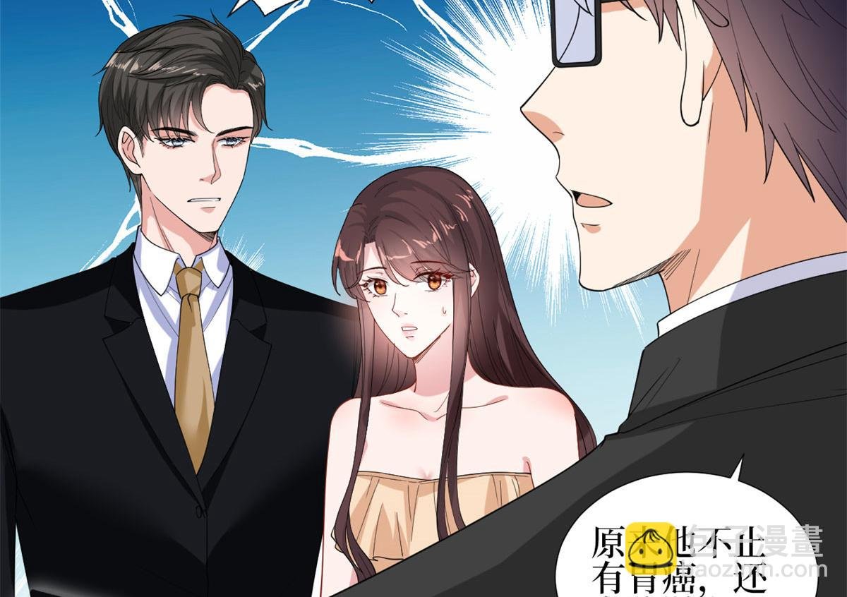 第188话 不治身亡