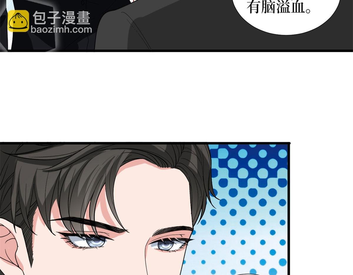 第188话 不治身亡