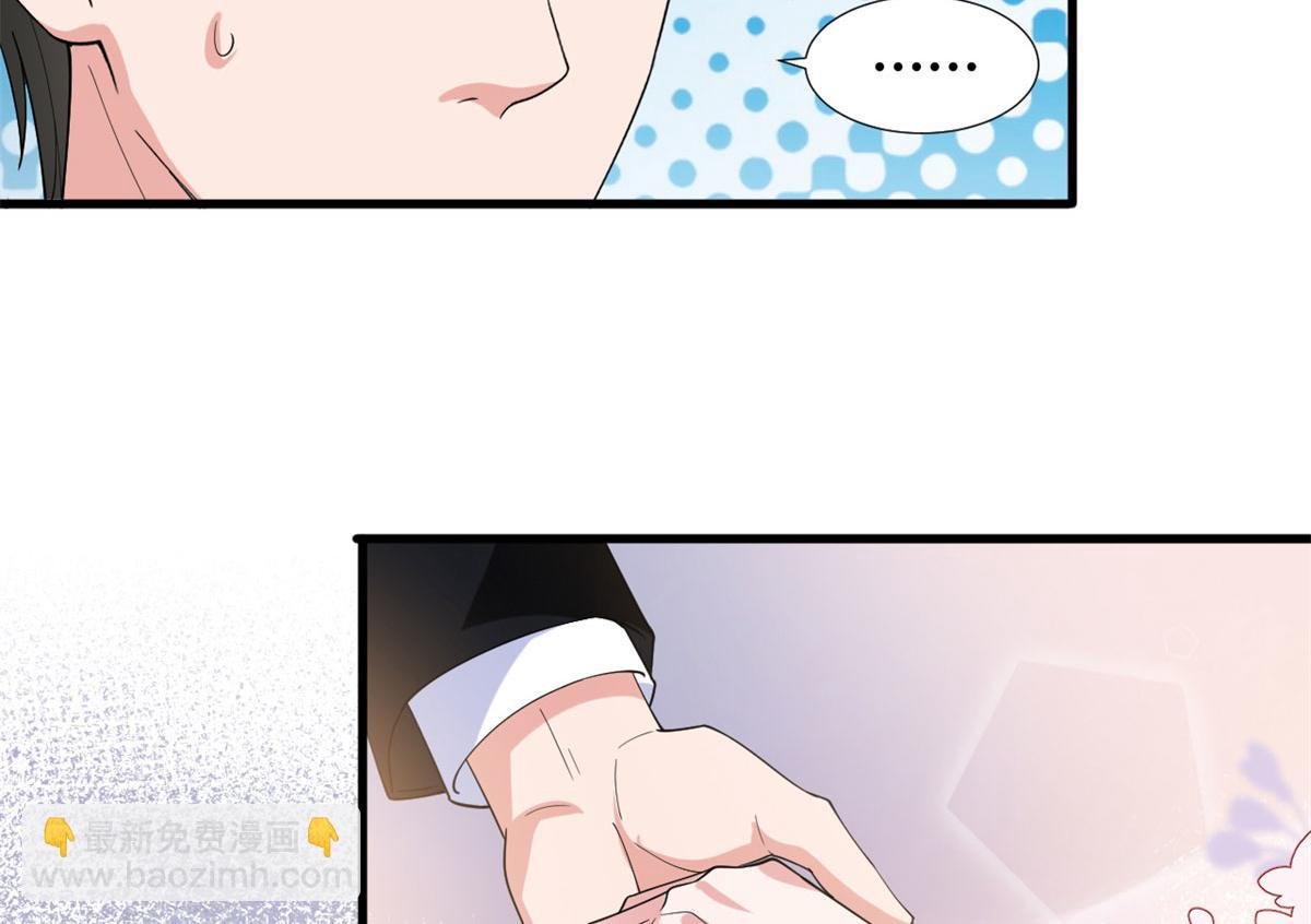 第188话 不治身亡