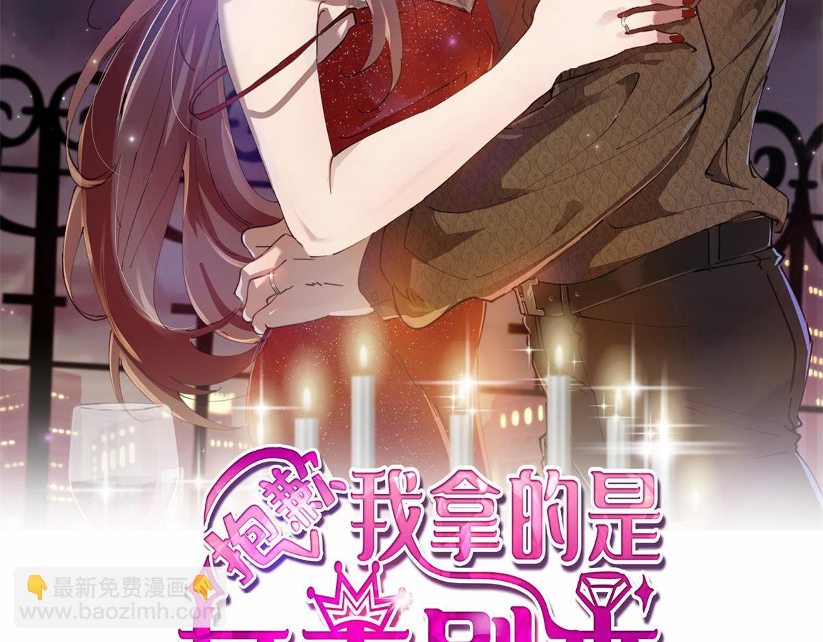 第189话 车祸
