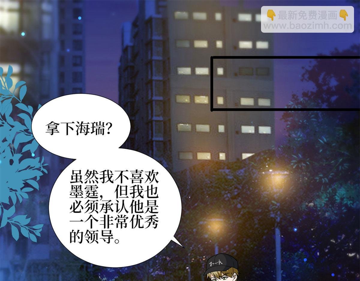 第189话 车祸