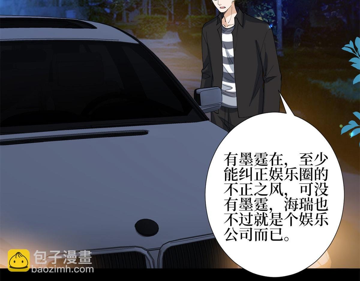第189话 车祸