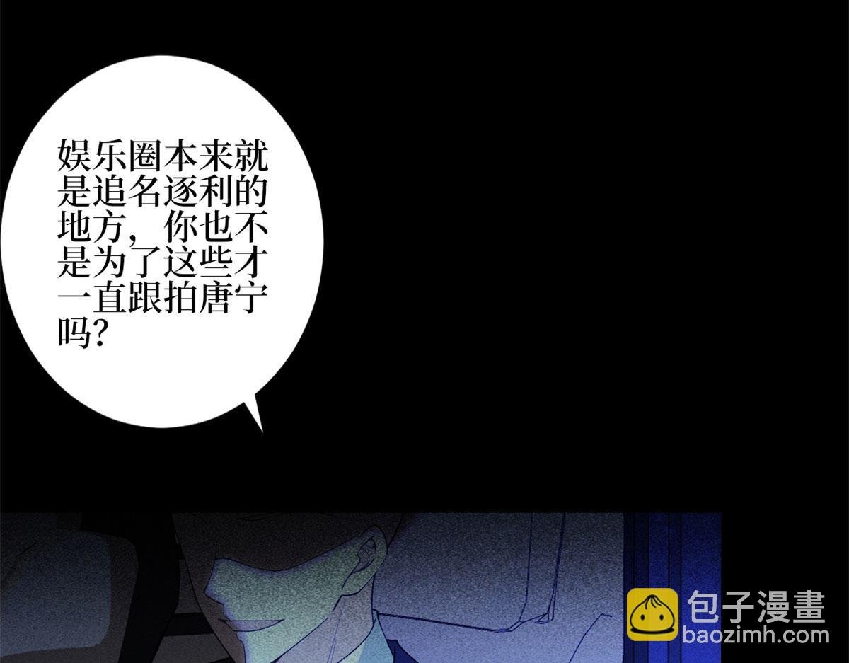 第189话 车祸