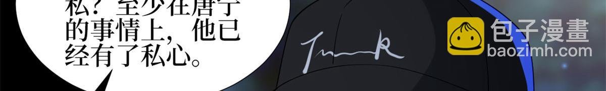 第189话 车祸