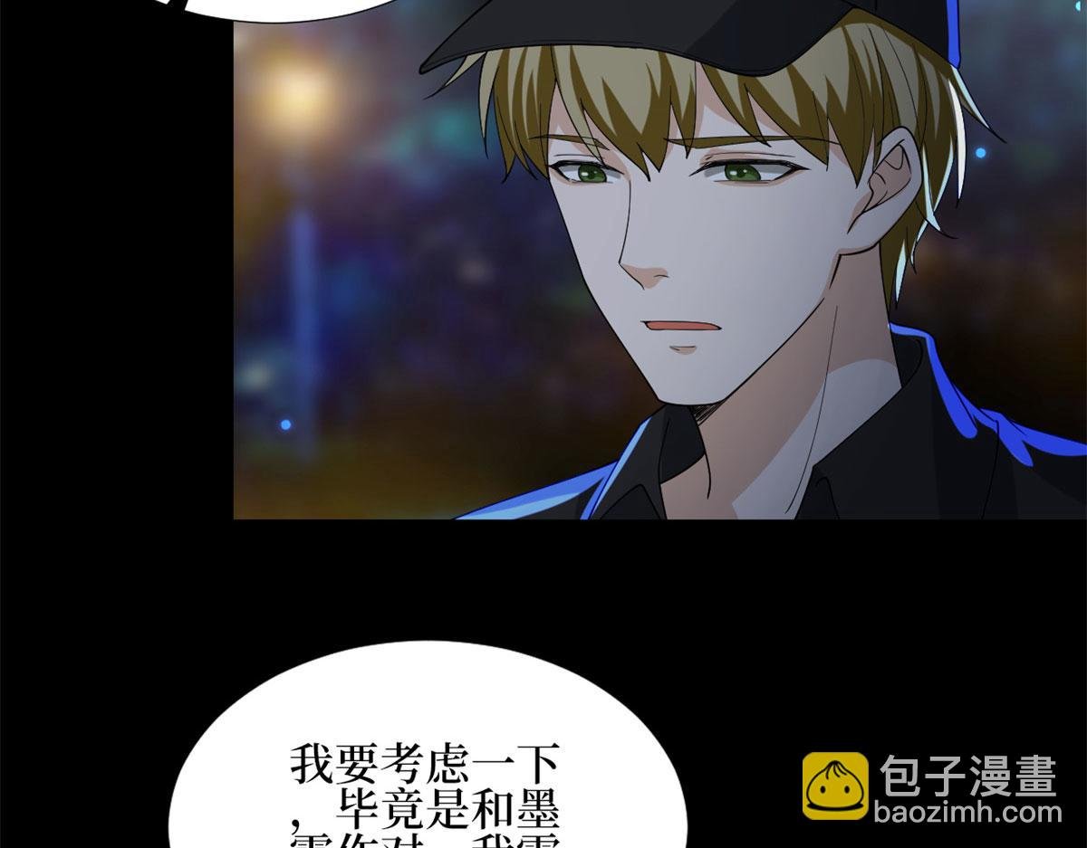 第189话 车祸