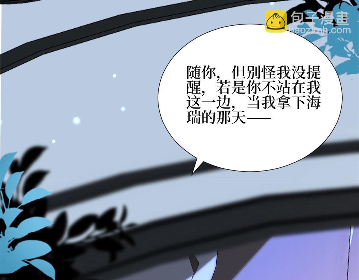 第189话 车祸