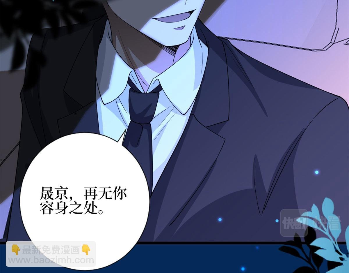 第189话 车祸
