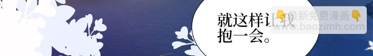 第189话 车祸