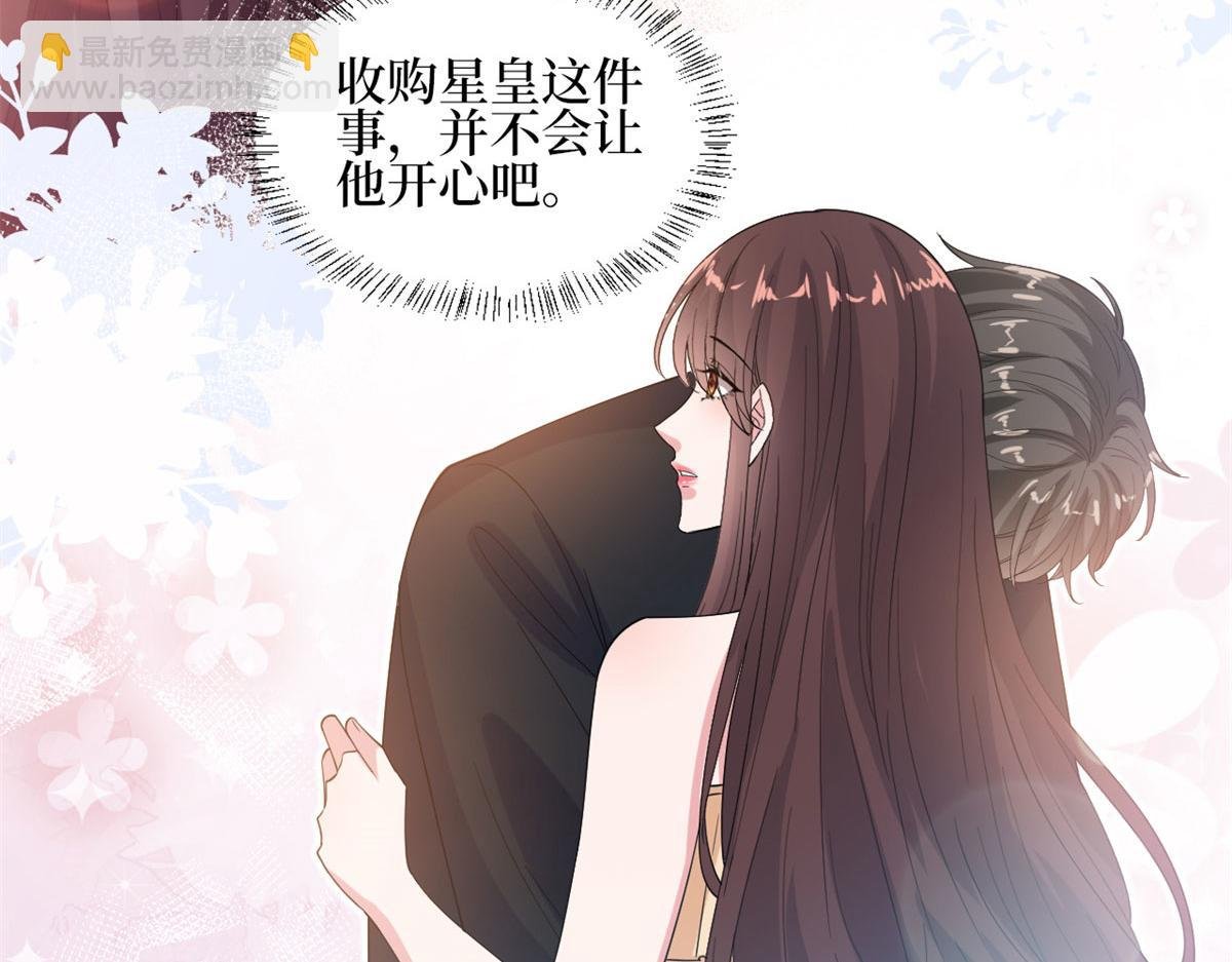 第189话 车祸