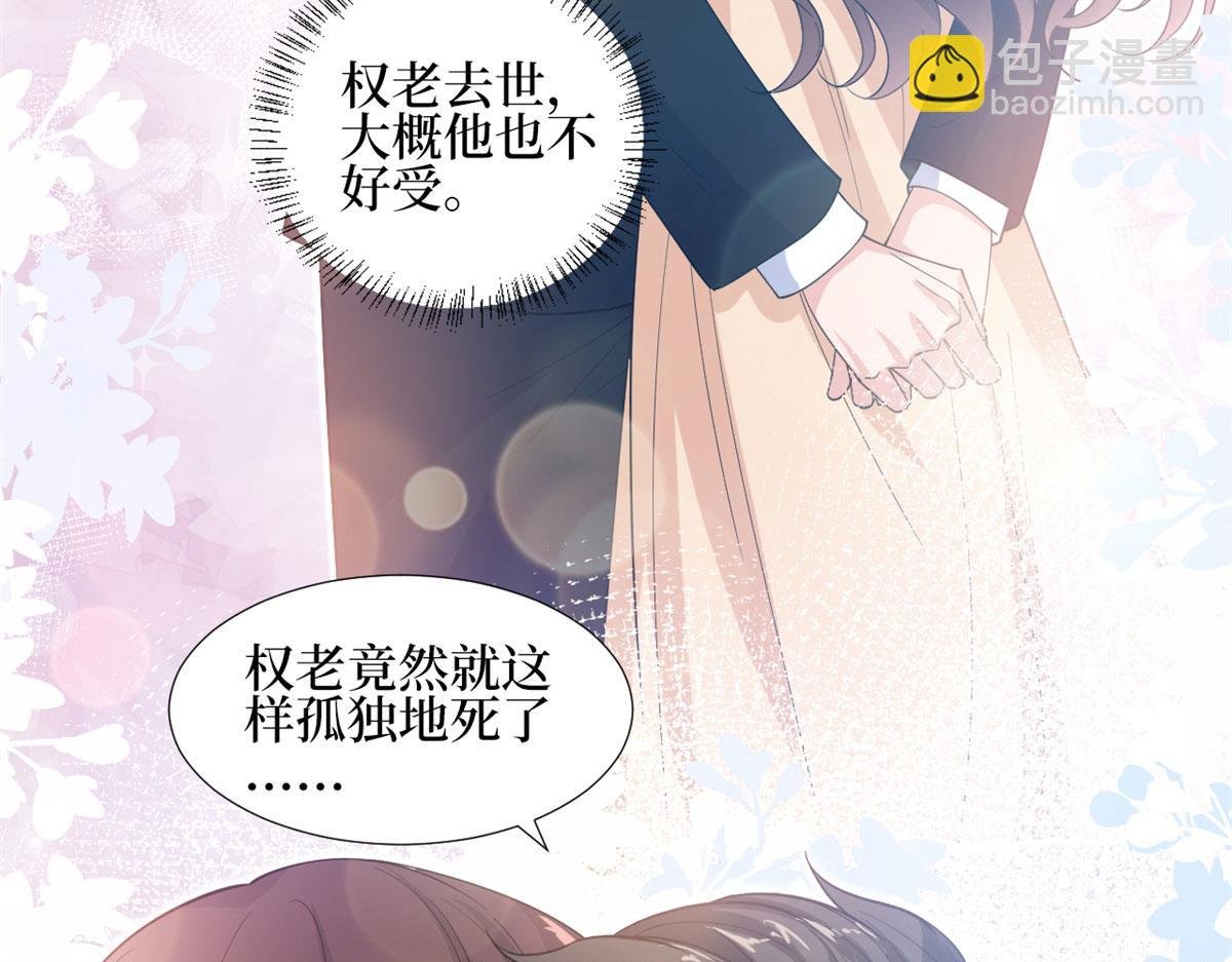 第189话 车祸
