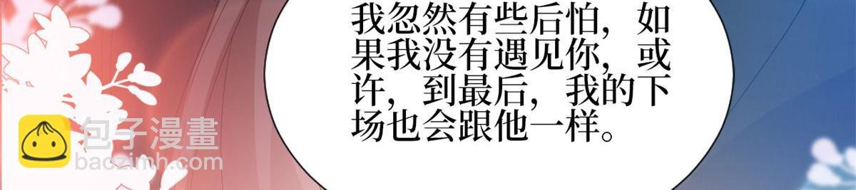 第189话 车祸