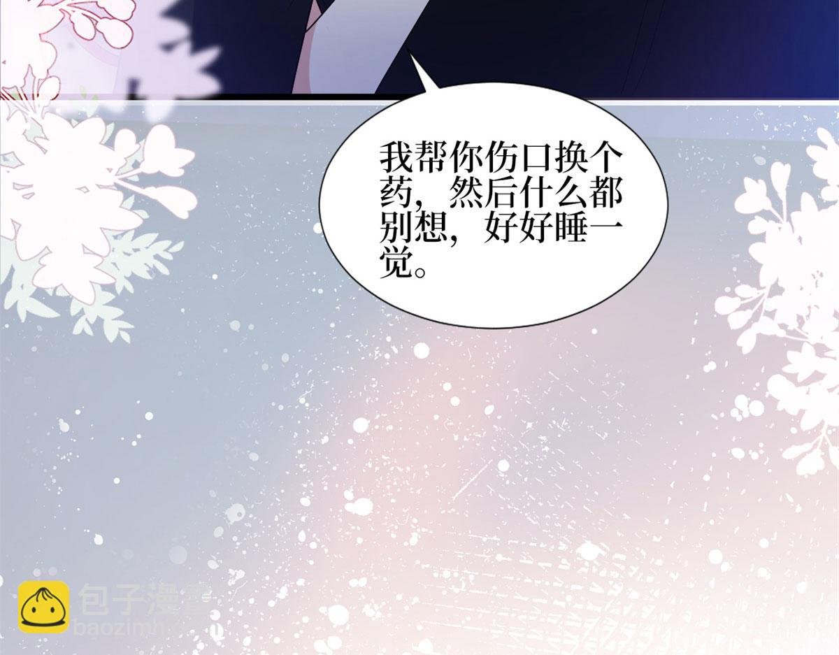 第189话 车祸