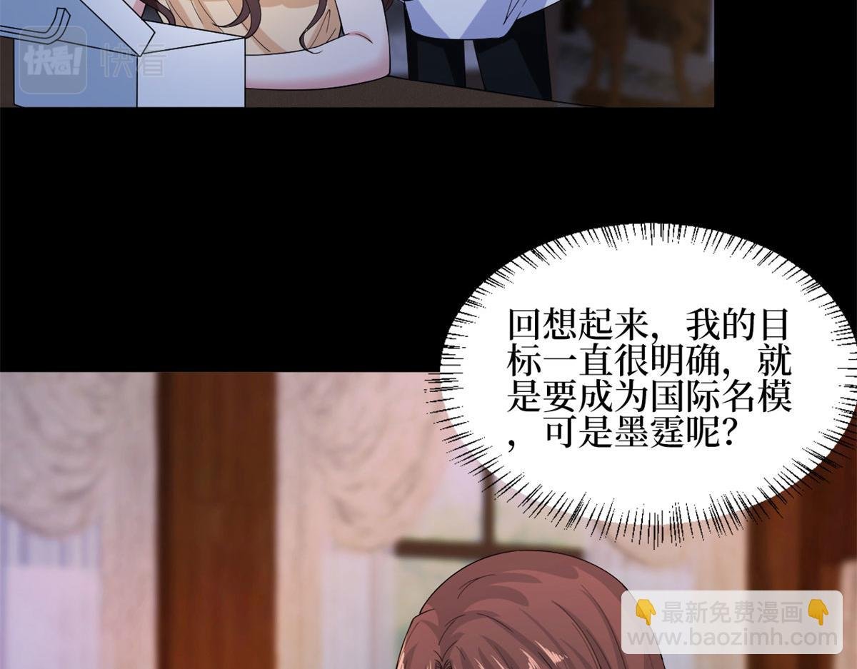 第189话 车祸