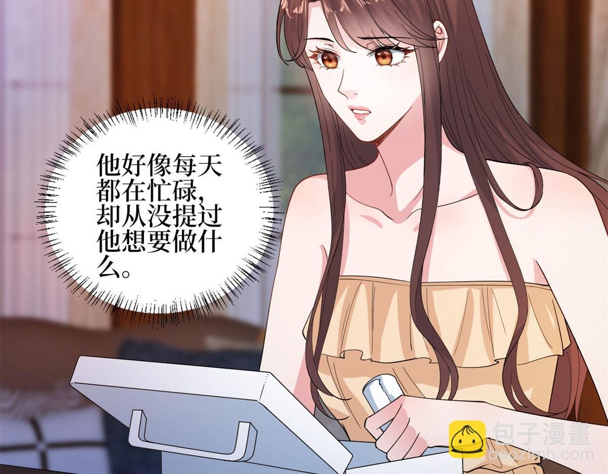 第189话 车祸