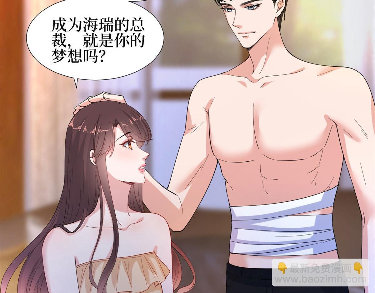 第189话 车祸