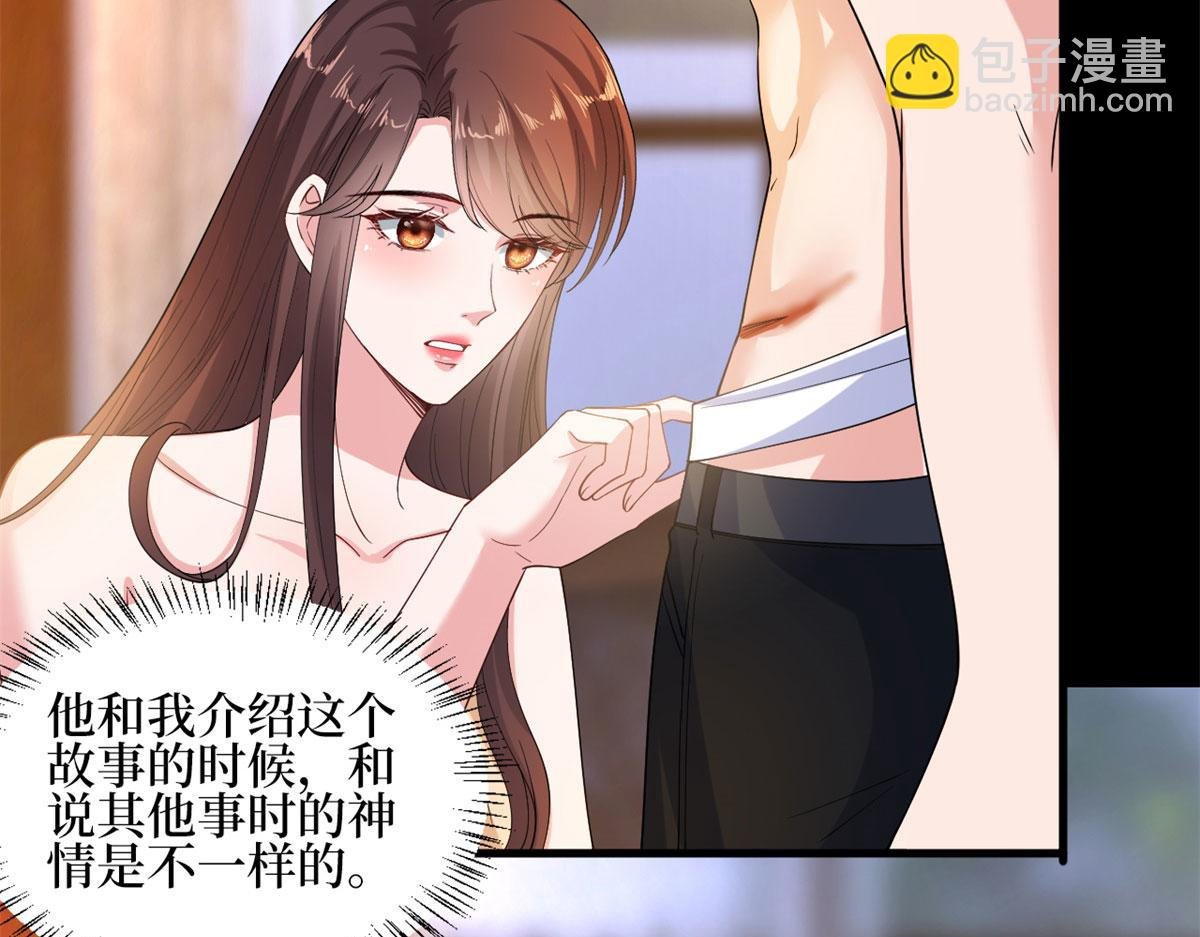 第189话 车祸
