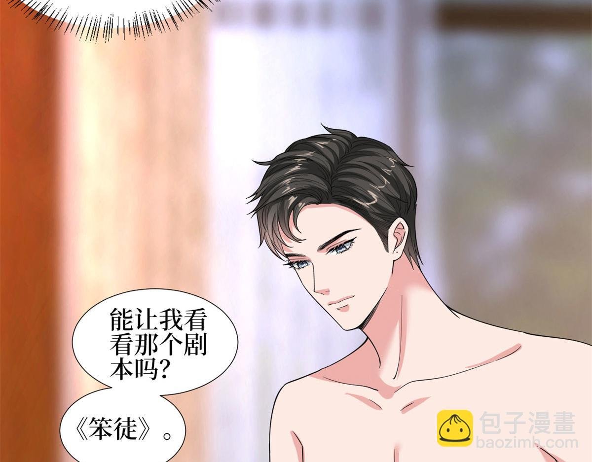第189话 车祸
