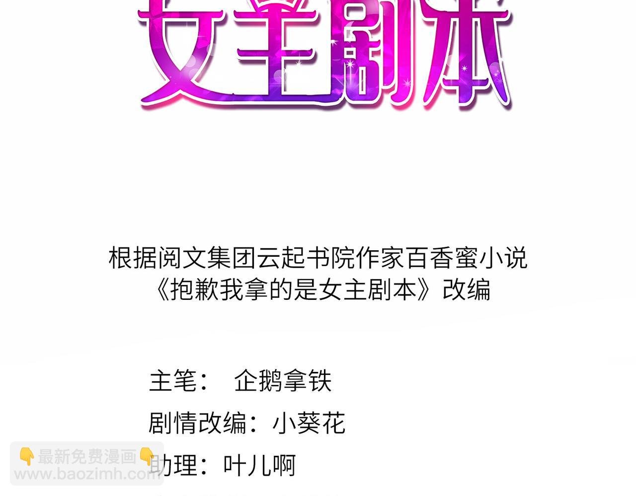 第190话 我们结婚吧