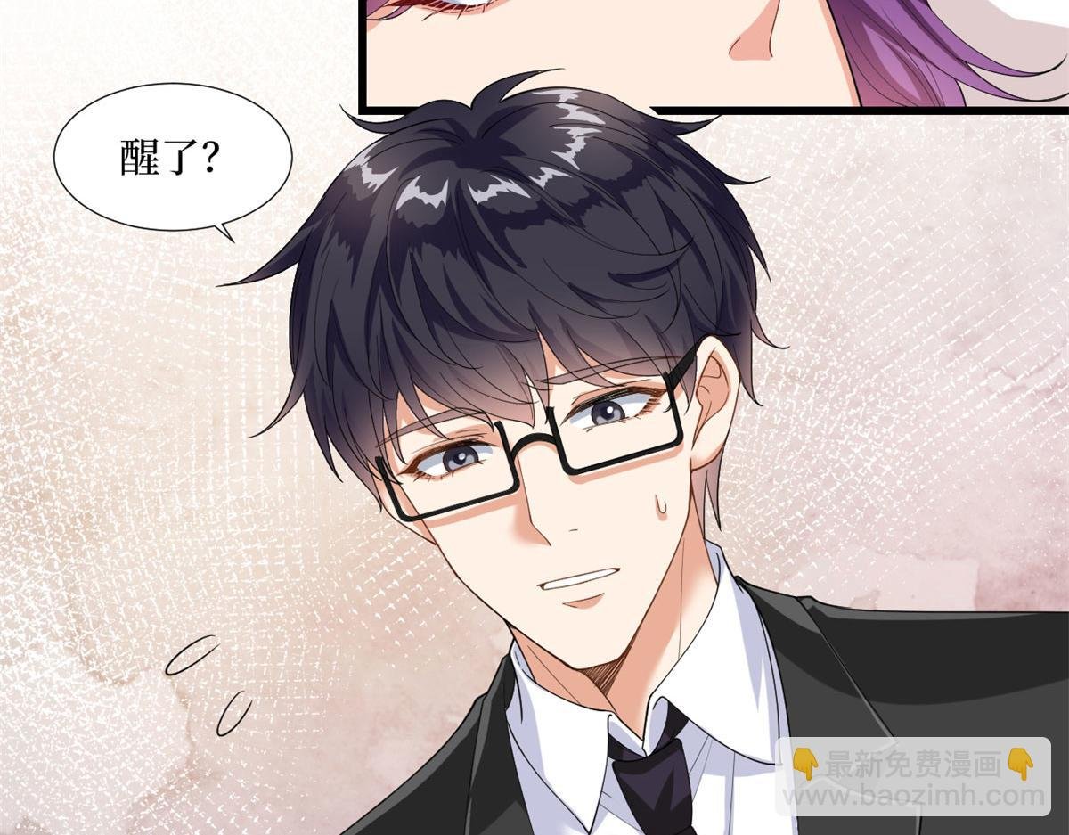 第190话 我们结婚吧