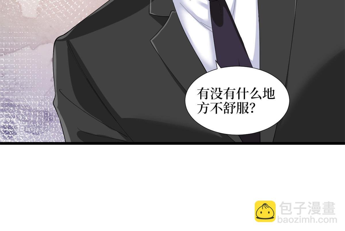第190话 我们结婚吧